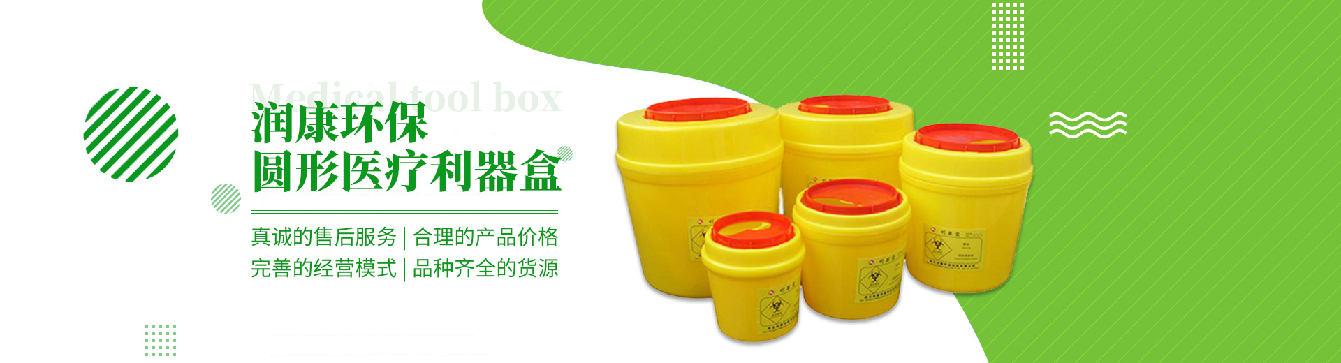 武漢醫療垃圾桶批發